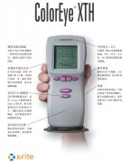 Color-Eye XTH手提式電腦色差計、ColorEye XTH手提分光光度儀